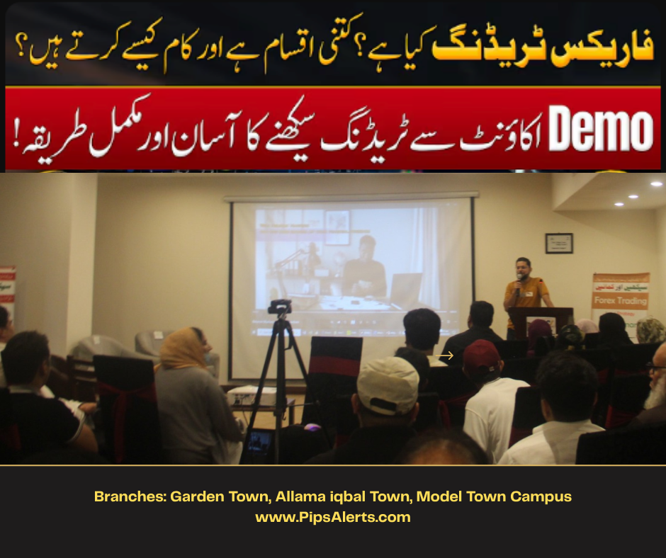 advanced forex trading course Lahore